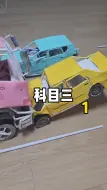 Download Video: 二手改装教练车，刚要超车就。。。#汽车模型 #科目三 #交通事故 #diy #汽车