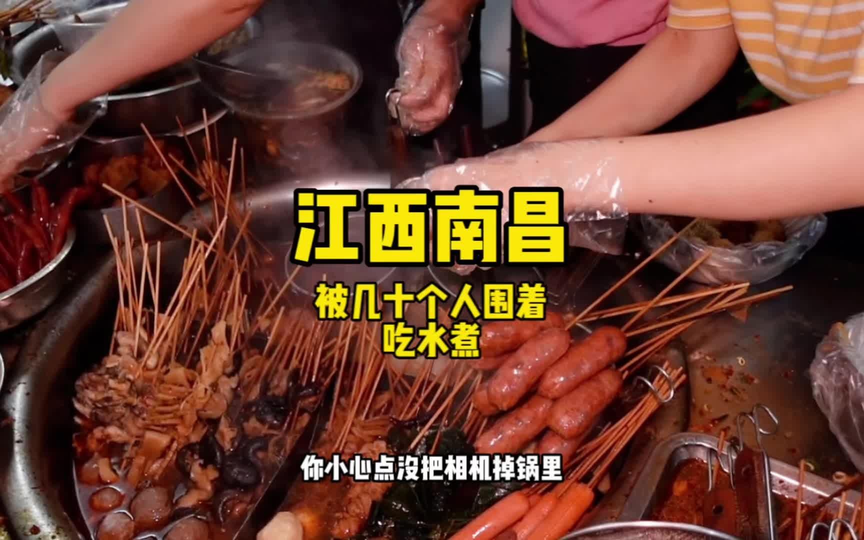 [图]两个人花187吃南昌水煮！被几十个人围着人挤人吃饭