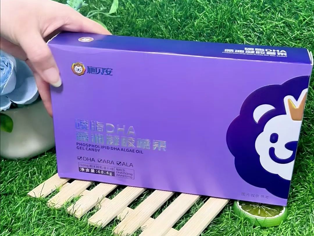 施贝安磷脂dha藻油凝胶糖果,第三代磷脂藻油dha,品质纯净!