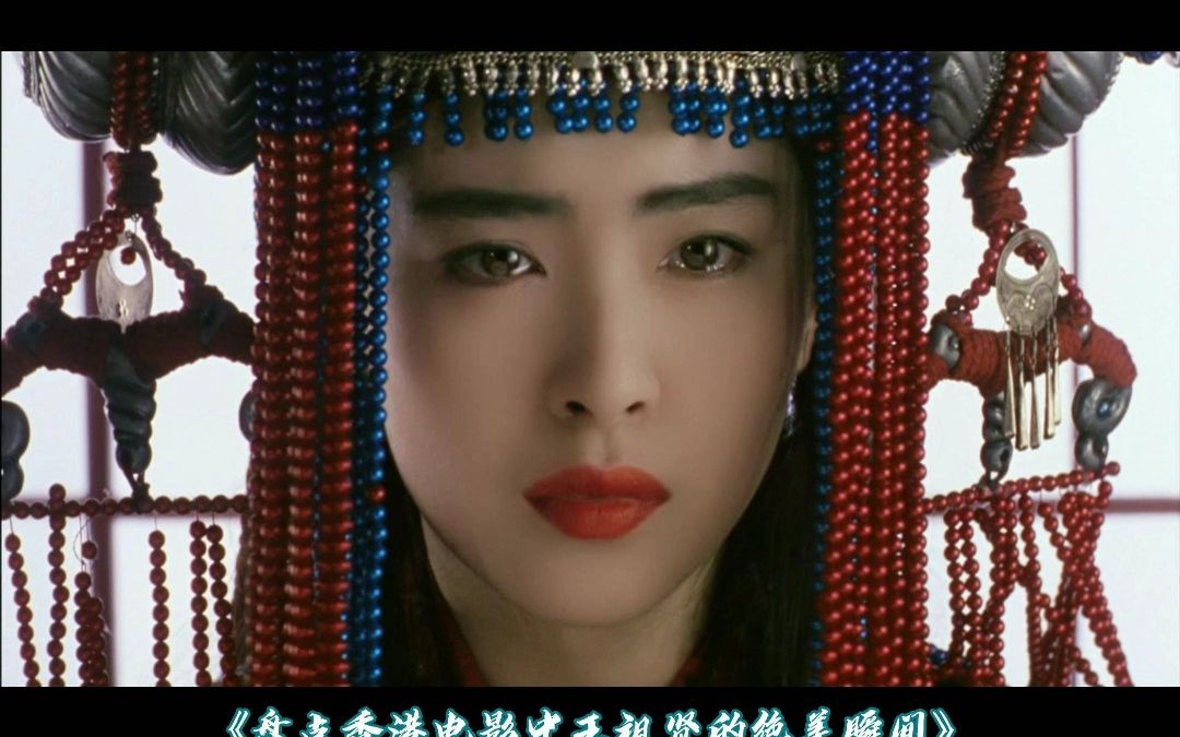 盘点王祖贤在香港电影中的绝美瞬间