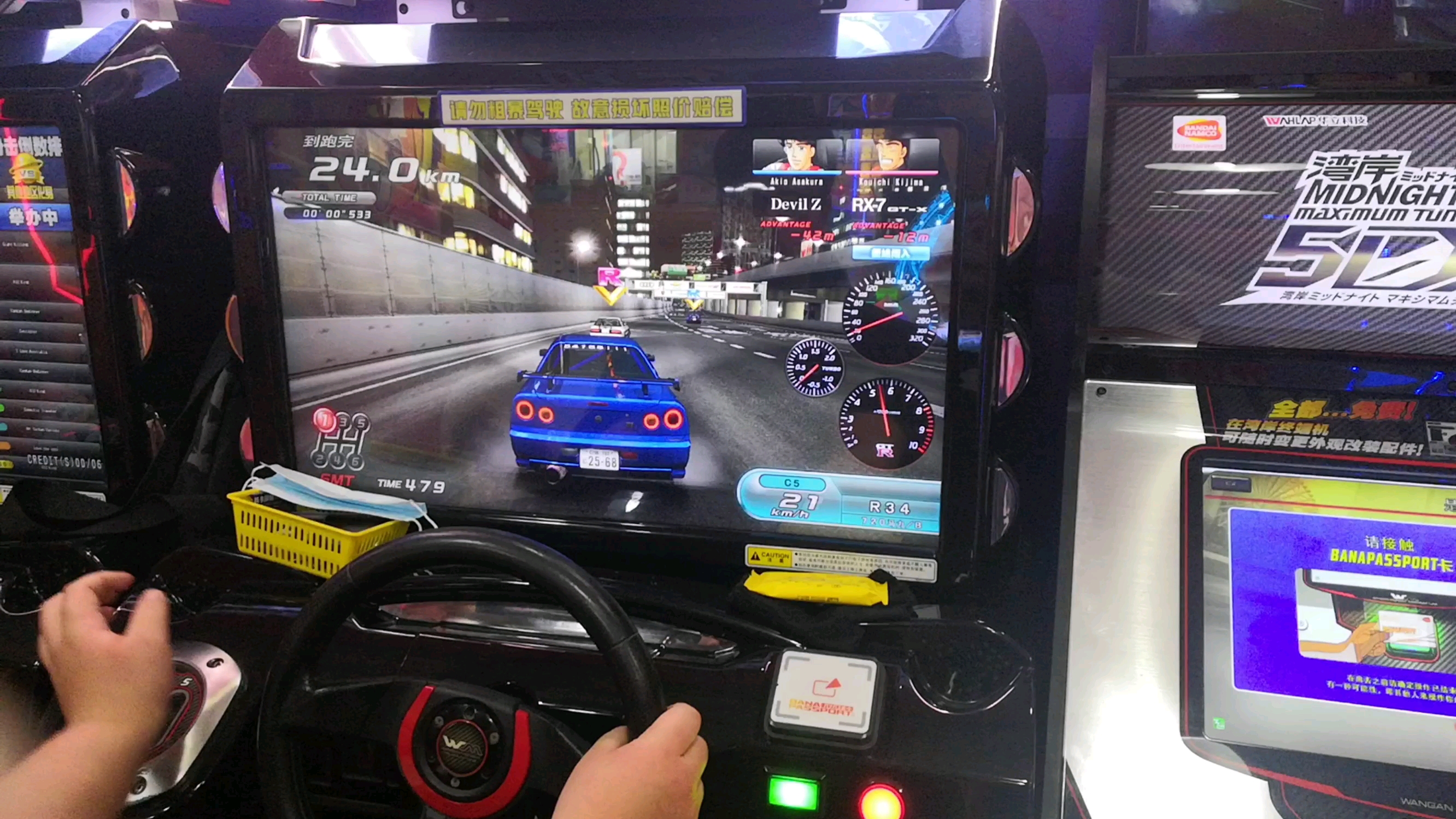 湾岸5dx       r34出黄表