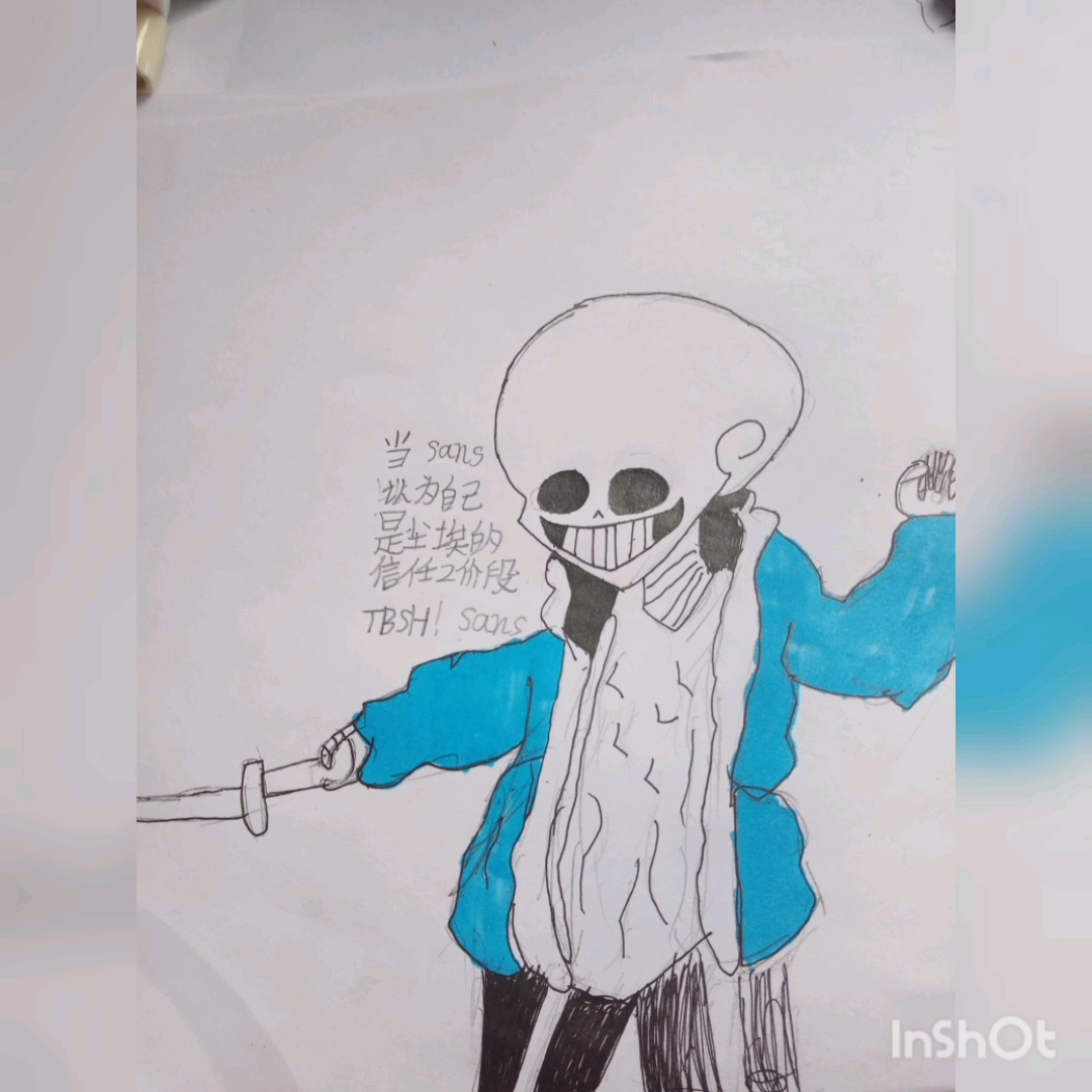 当sans认为自己是尘埃信任2价段手绘
