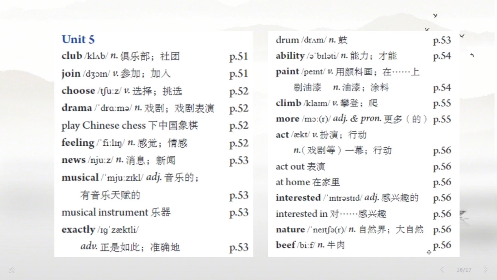 英语单词表第五单元图片