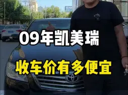 Download Video: 二手车搬运工 车贩子日常