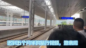 Download Video: 从泉州到深圳到香港，一路向前！（G3001次列车）（存货）（2023年6月19日～23日）（2023年12月）