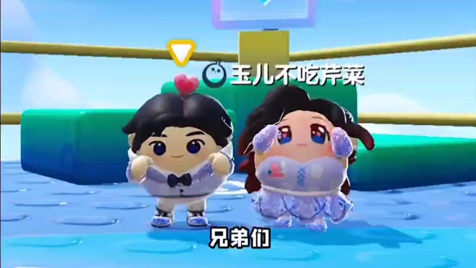 辉哥玉儿vs哇咔小紫!哪一对会更有默契?#游戏解说#单机游戏 #蛋仔派对