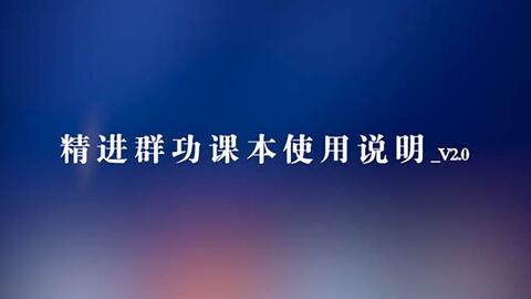 念佛在线计数器 精进功课本 守月亮净土网