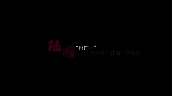 Download Video: 六筒做过药人终于被小裴发现了