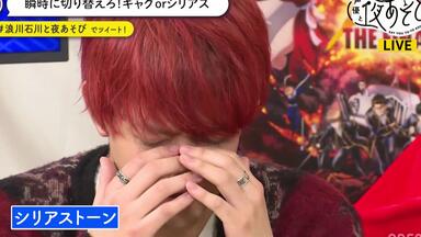 石川界人 VOICE Newtype ポストカード×4 石川界人「VOICE Newtype No.75」カドカワストア特典ポスト
