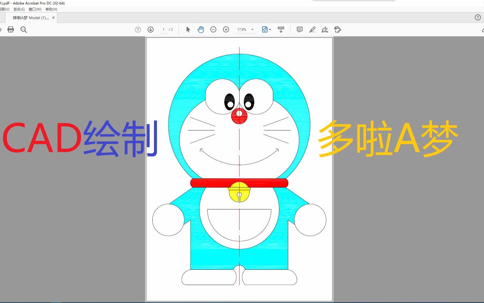 CAD绘制多啦A梦哔哩哔哩bilibili