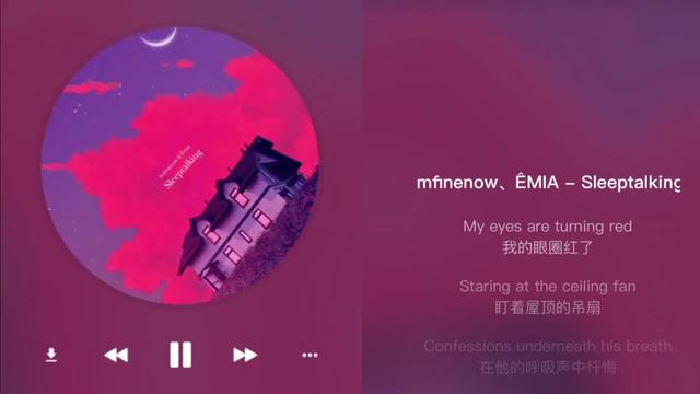 [图]《Sleeptalking》是一首由美国独立音乐制作人imfinenow和葡萄牙歌手ÊMIA共同演唱的歌曲。这首歌在2021年9月10日发行，迅速在各大音乐平台