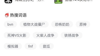 下载教程哔哩哔哩bilibili