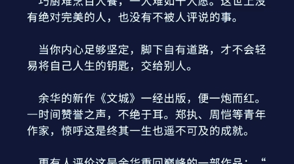 [图]❗️翻身做主人❗️从现在开始❗️牛油果效应