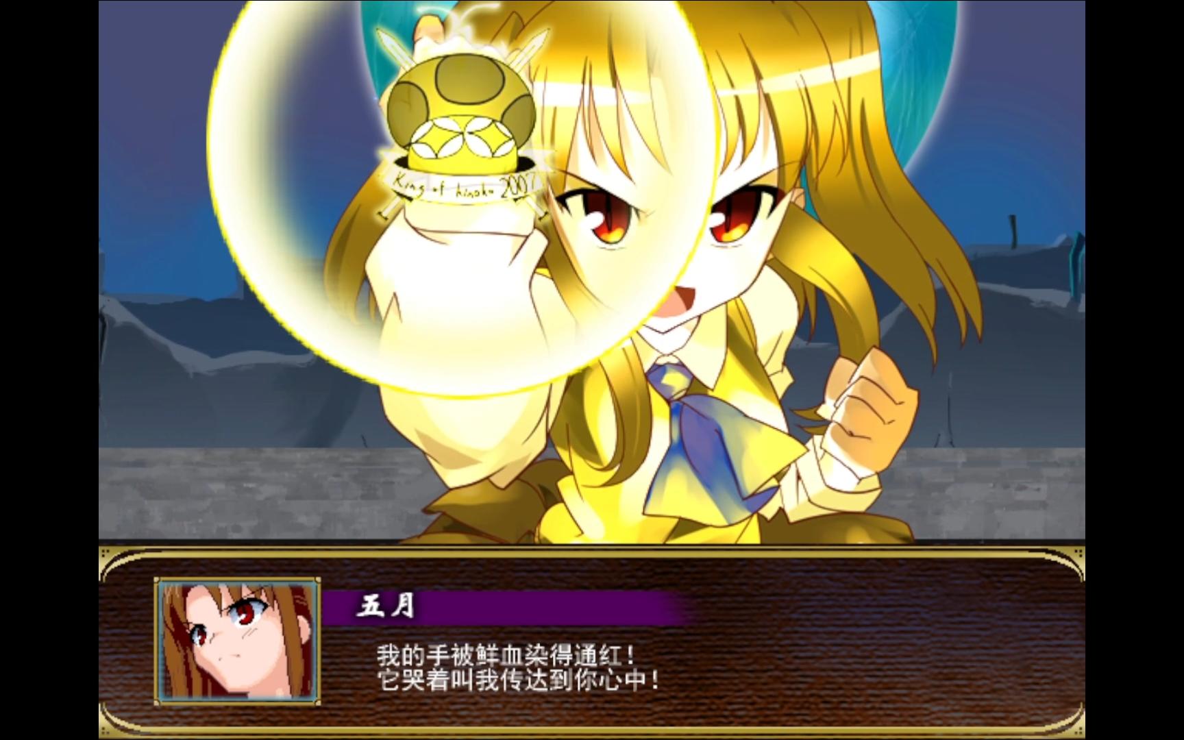 【bmw银】共通线25关 尼禄·卡奥斯限时返场