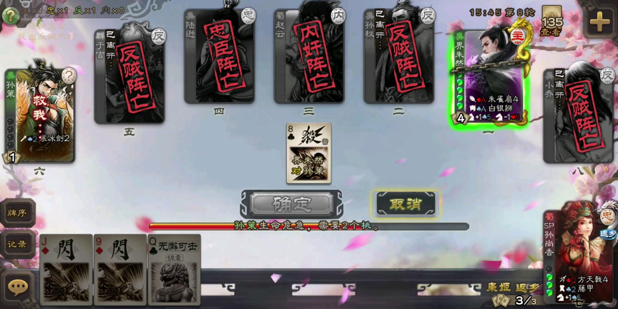 活动作品2022手杀63期蜀香202245手杀巅峰时刻