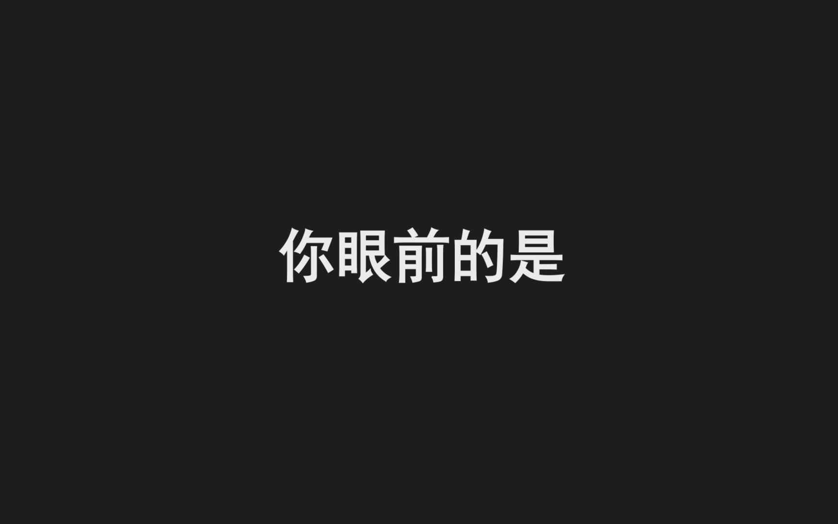 【螺蛳粉广告】97s快闪带你揭秘螺蛳粉哔哩哔哩bilibili