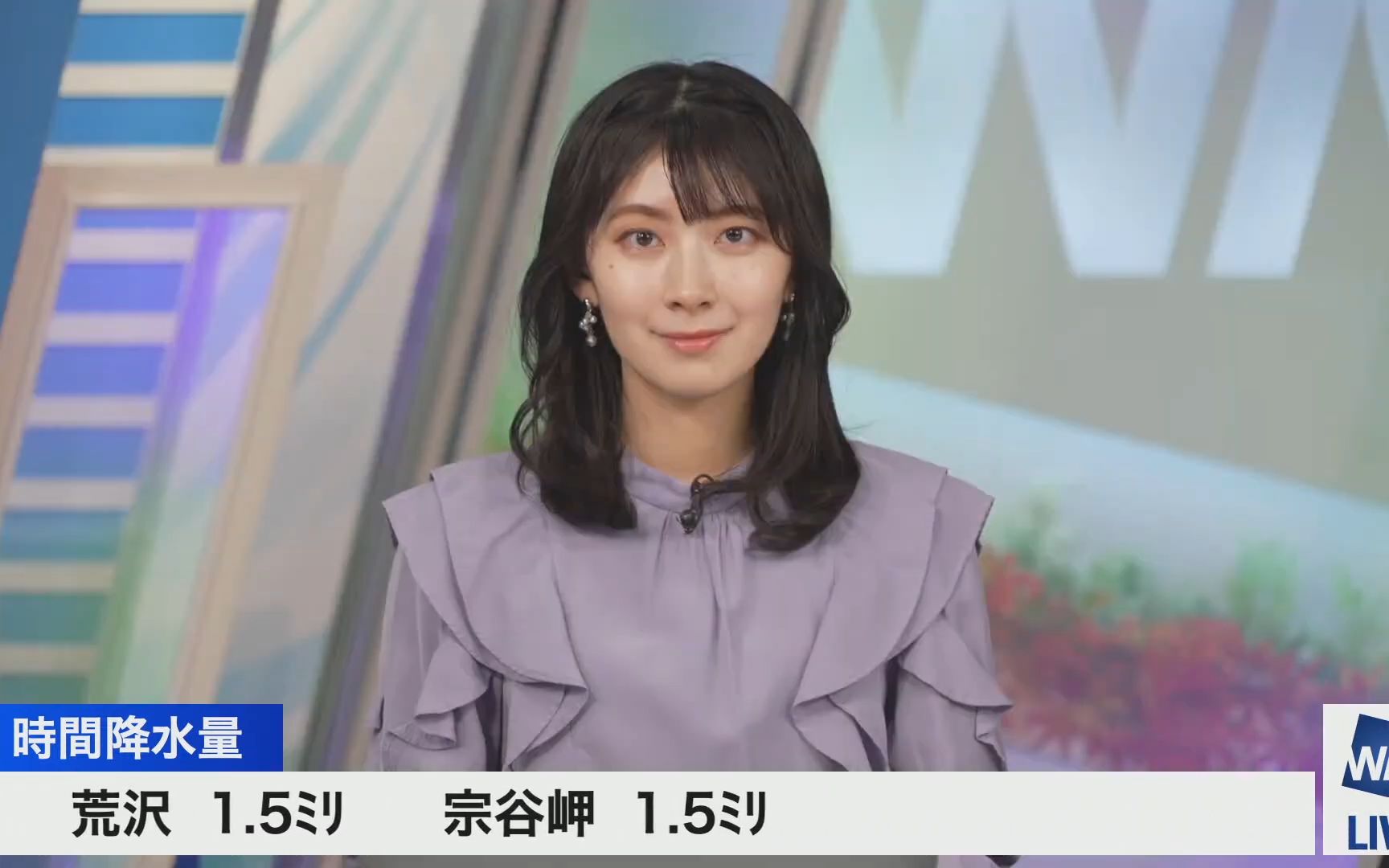 【生肉】【live】桧山沙耶 最新気象99地震情報 2023年11月7日(火)