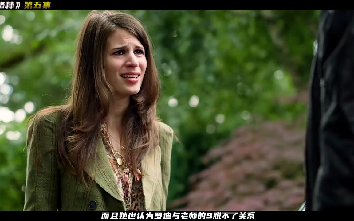 小伙遭人陷害,召唤老鼠大军复仇.奇幻美剧《格林》