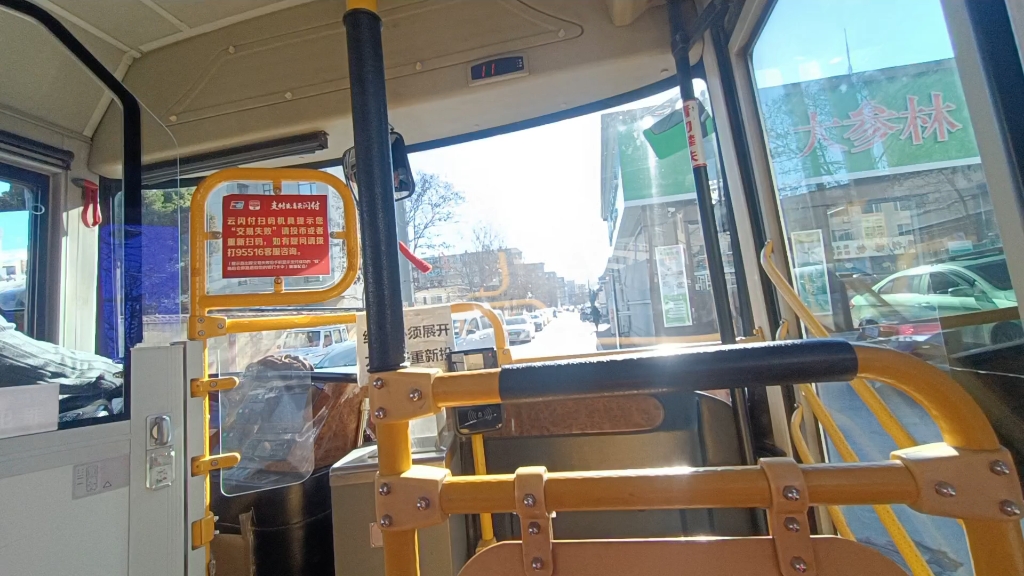 凌海7路公交车视频.