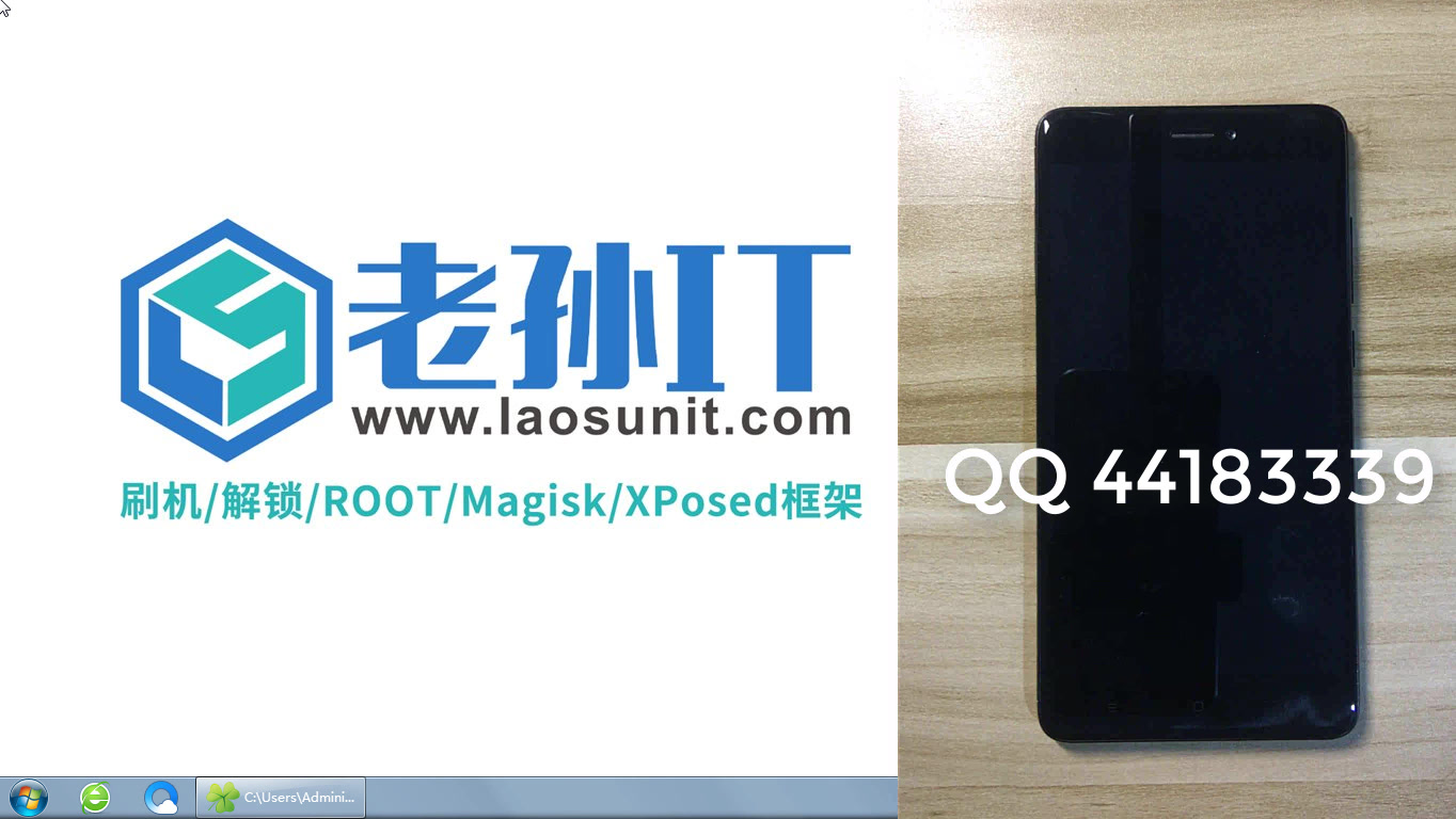 小米全系列手机/红米全系列手机查看是否已解BL(BootLoader)锁的方法