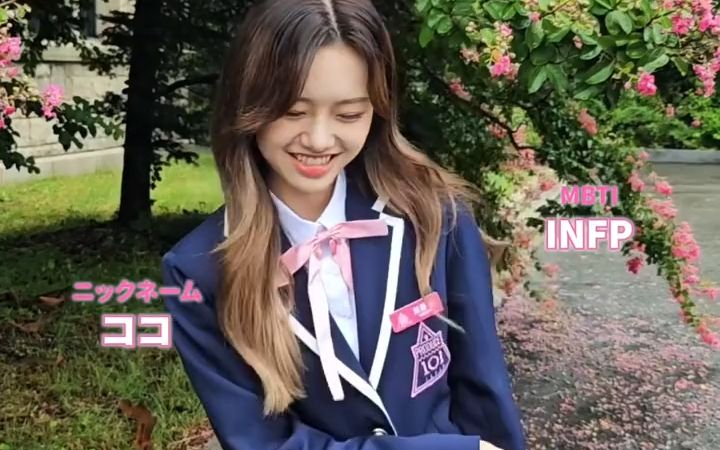 230912 加藤心_哔哩哔哩_bilibili