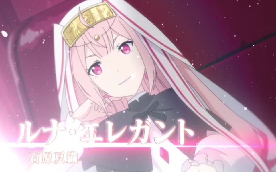 2019年7月番,《重来吧,魔王大人! 》正式pv公布.