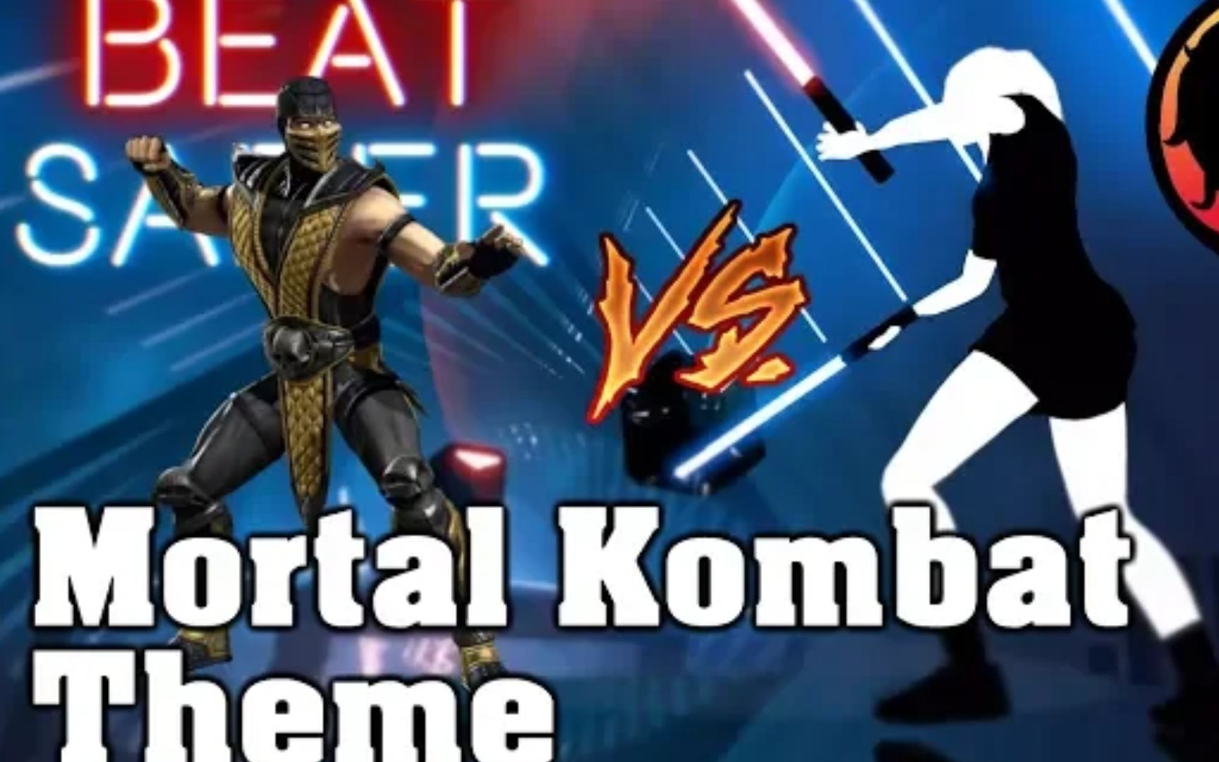 [图]【Beat Saber】Mortal Kombat 真人快打主题曲，高手毫无瑕疵的胜利，看着真爽快！