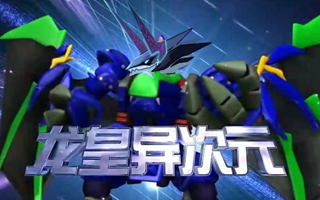 赛尔号表情包沙雕图百变赛尔之常长老历险记