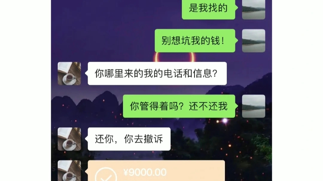 欠钱不还,网上起诉全部流程.哔哩哔哩bilibili