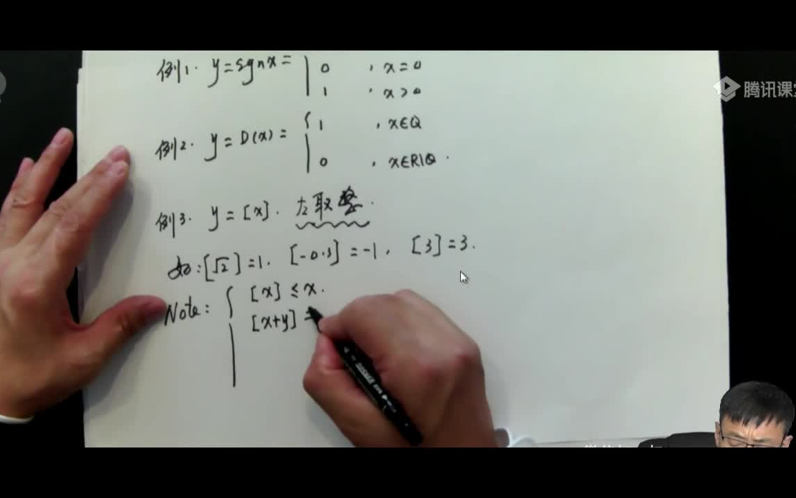 [图]2024考研数学汤家凤零基础一二三（芸盘+讲义）