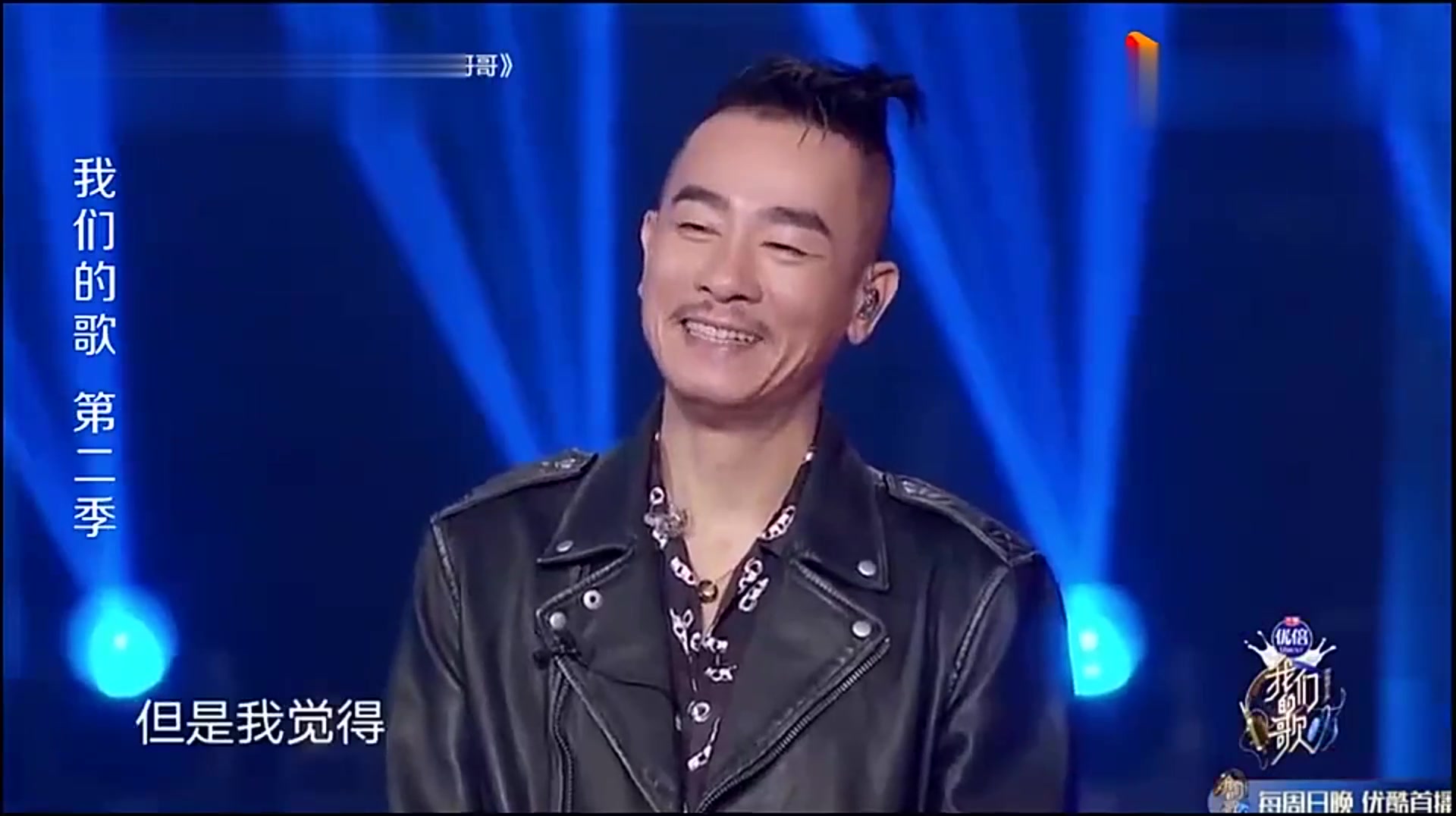 我们的歌:应采儿吐槽陈小春,只有应采儿才敢这么说,爆笑全场