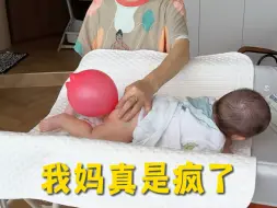 Télécharger la video: 婆婆自制哄睡防惊跳神器