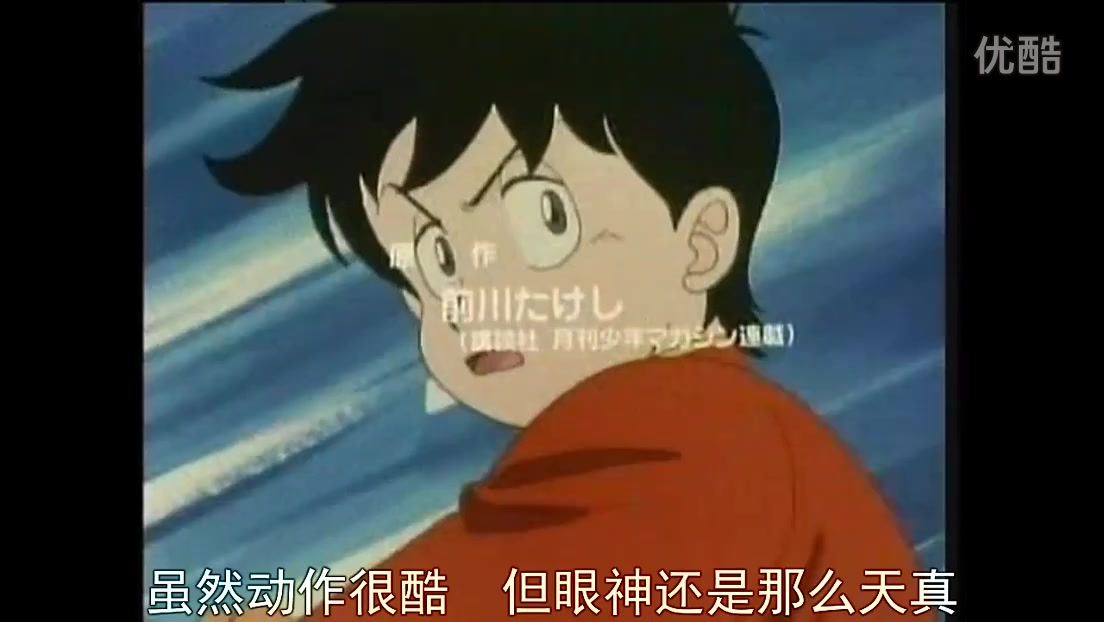 【720P】少年金米
