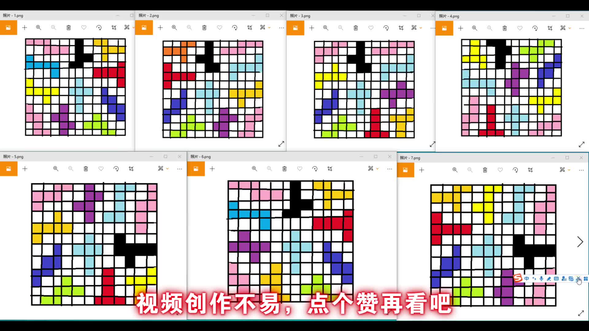 gm的秘密基地我解出了你的untouchable11的全部解法