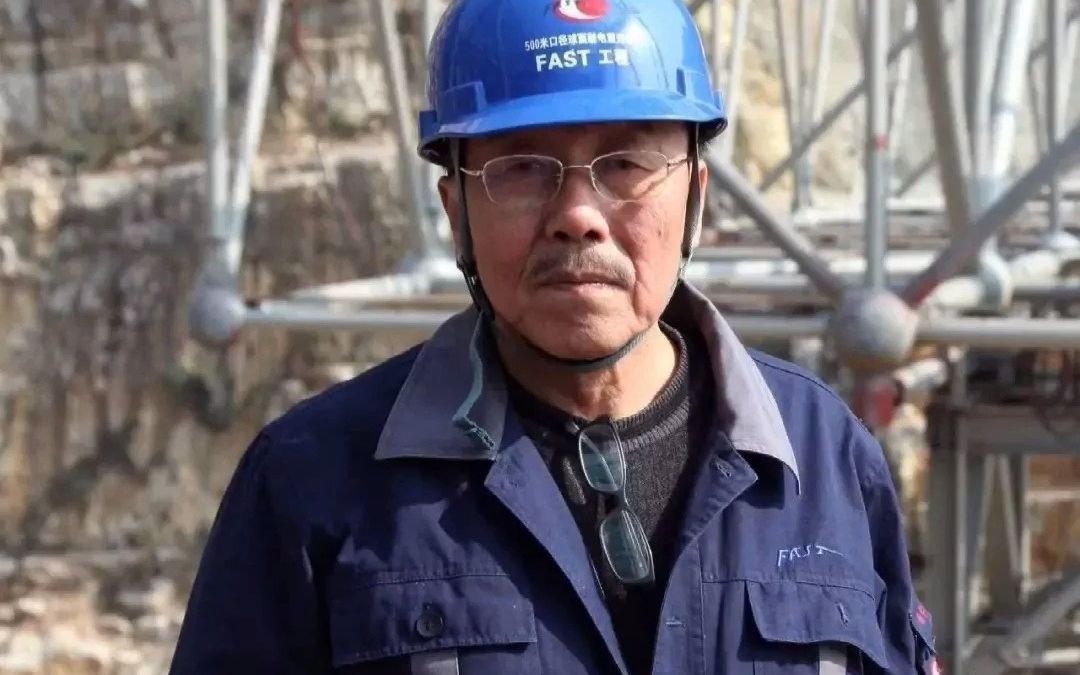 中国天眼"今日成就,南仁东先生您看到了吗?