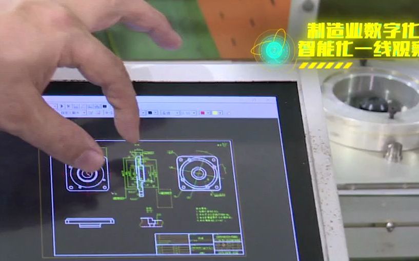 [图]登奇机电：突破“卡脖子”技术 构建数字化设计制造系统