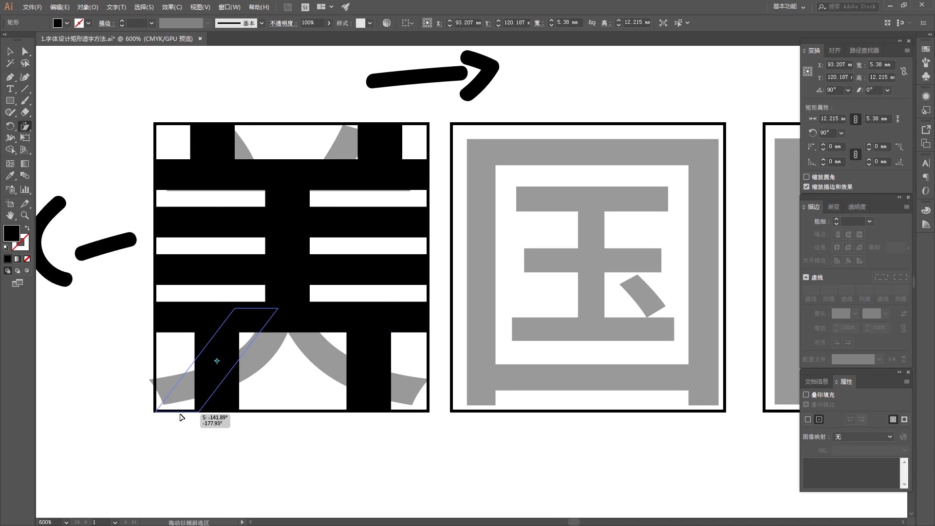 【广告设计入门教学】广告设计与制作抠图技巧 成都广告设计培训哪个好哔哩哔哩bilibili