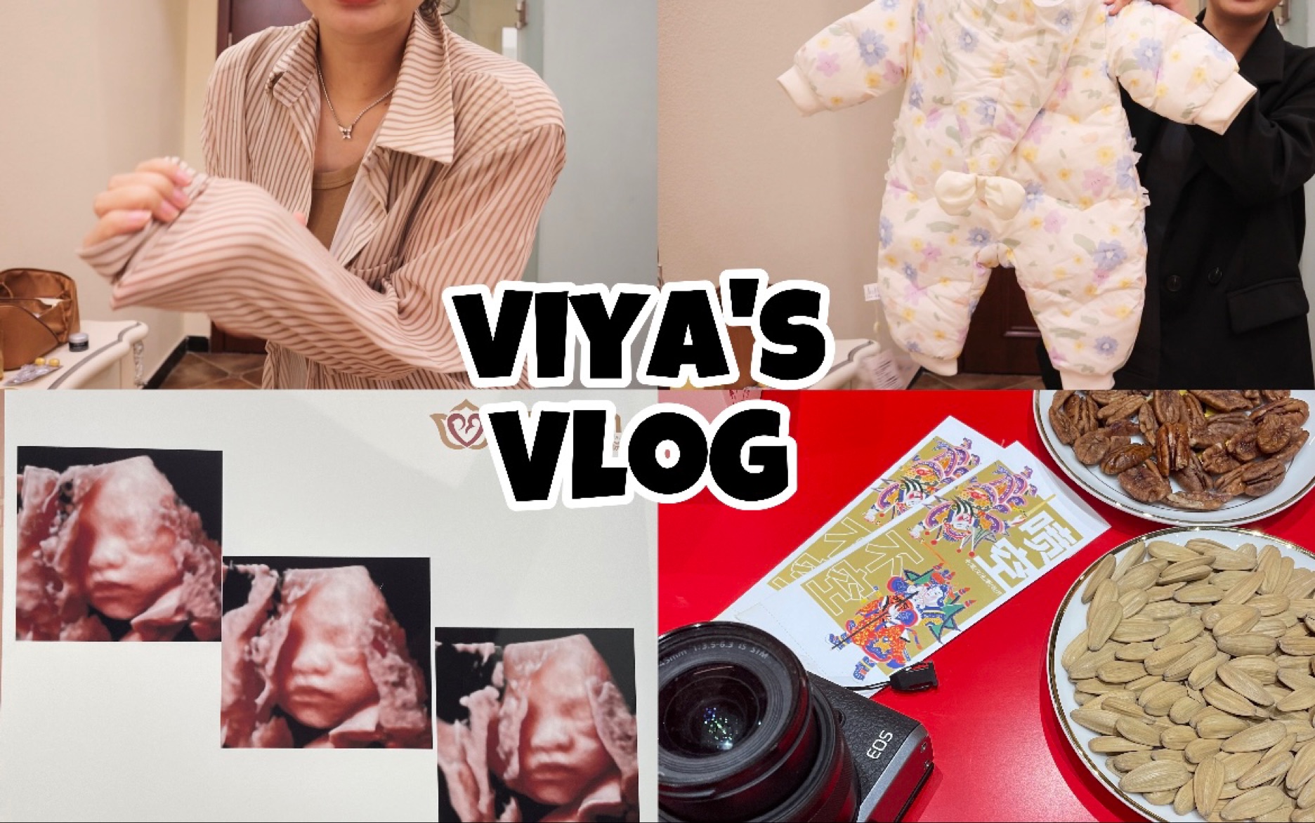 【viyaaaa】vlog#93 |我的孕期日常|终于看到宝宝的长相了|孕期穿搭好物|喷空剧场|又回娘家|孕期幸运的事哔哩哔哩bilibili