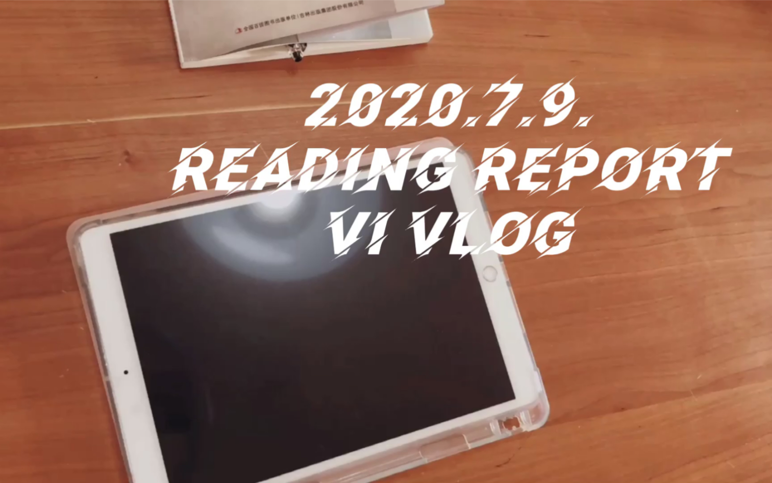 reading vlog 英国文学史概述哔哩哔哩bilibili