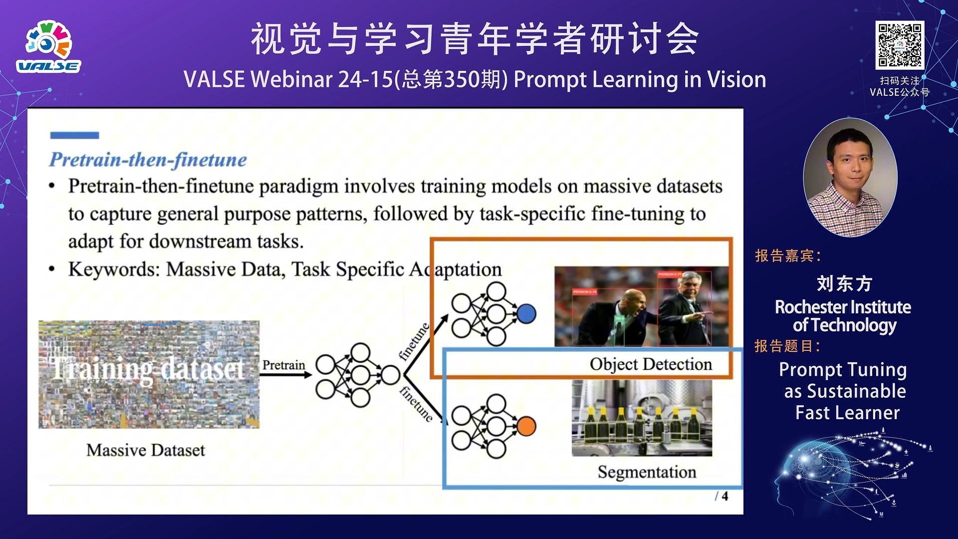 20240605【Prompt Learning in Vision】刘东方:Prompt Tuning as Sustainable Fast Learner哔哩哔哩bilibili