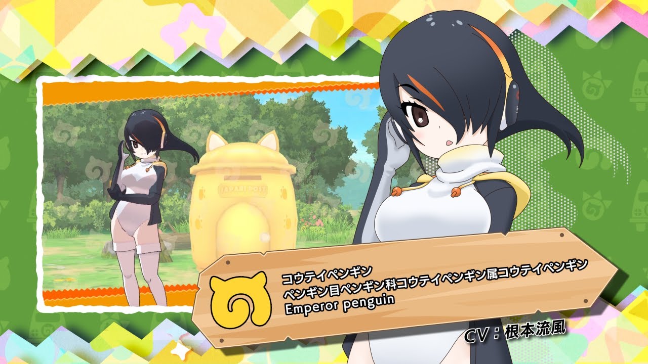 『兽娘动物园3』兽娘介绍pv 帝企鹅