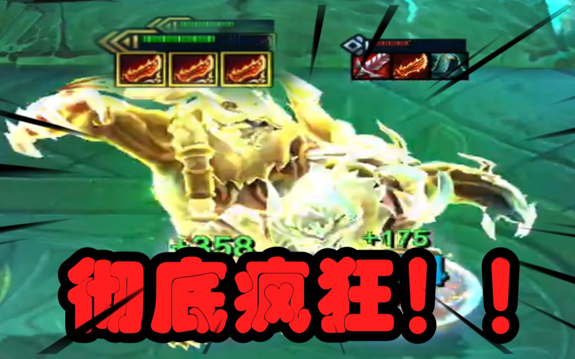 【雲頂之弈】光明羊刀 三星狗熊,要比賽速度嗎?_電子競技熱門視頻