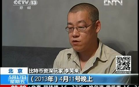 [图]【名场面】回过头看10年前，李笑来老师对比特币的信仰是多么的坚定！