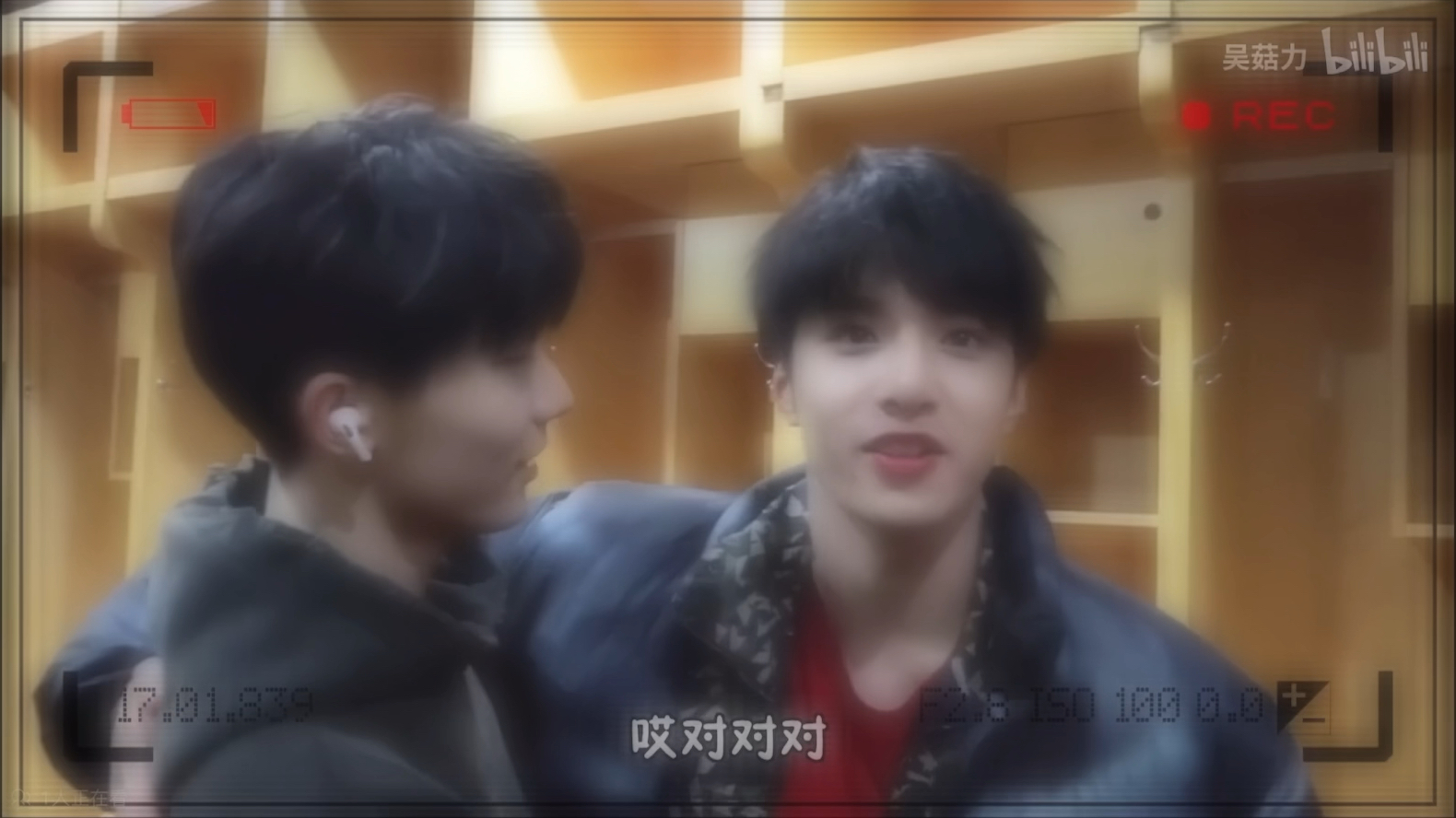 【文祺】浅浅剪个晚风官宣视频