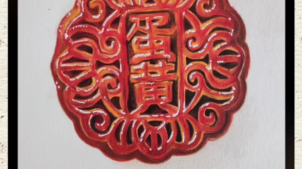 【彩铅马克笔】月饼临摹练习