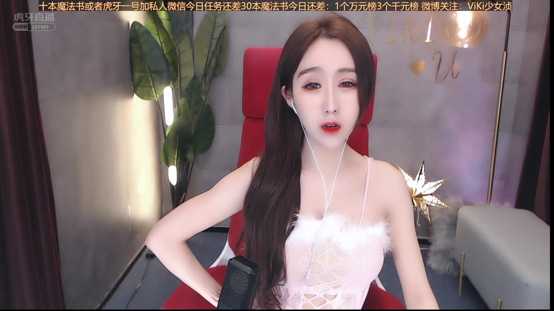 rdviki202003178时43分性感妖精已上线