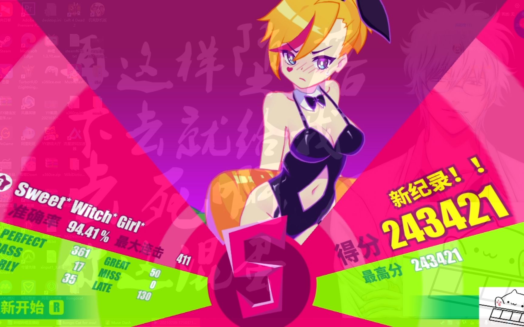 喵斯快跑musedash sweet*witch*gril*高手fc