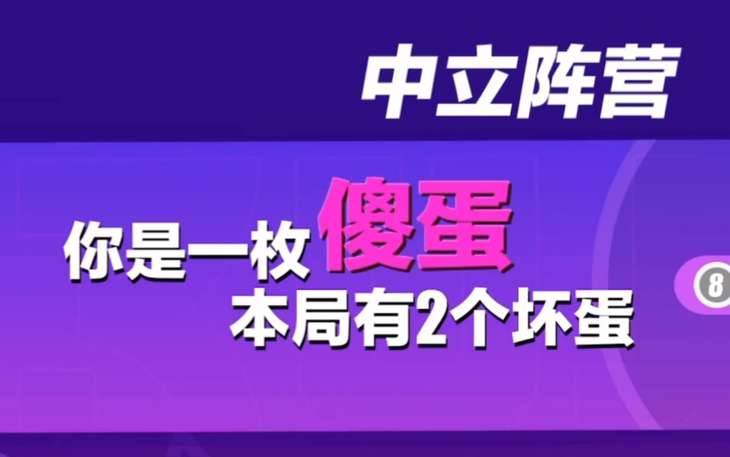 当傻蛋玩傻蛋 疯狂聊爆没人理是什么体验