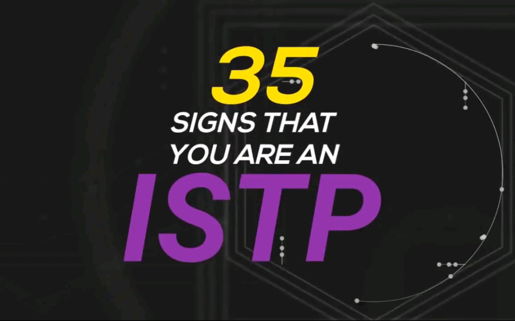 【MBTI】35个信号说明你是一个ISTP哔哩哔哩bilibili