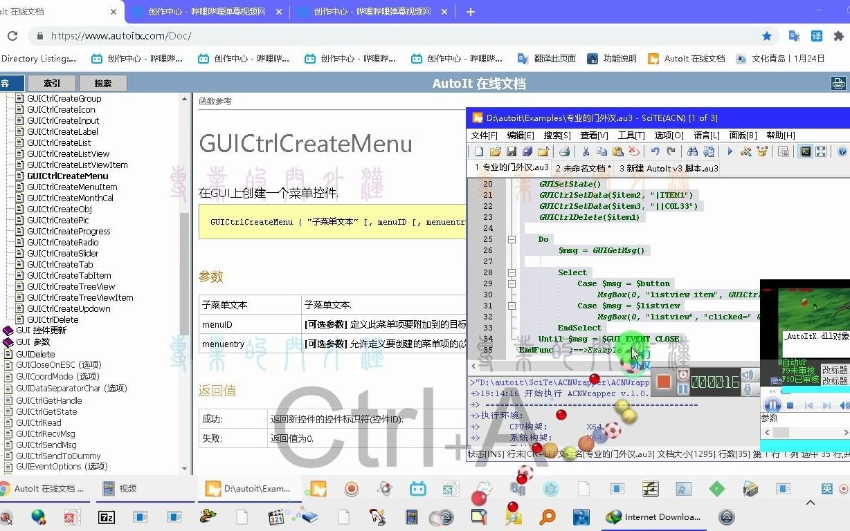 GUICtrlCreateMenu 在GUI上创建一个菜单控件. GUICtrlCreateMenu ( "子菜单文本" [, menuID [, menue哔哩哔哩bilibili